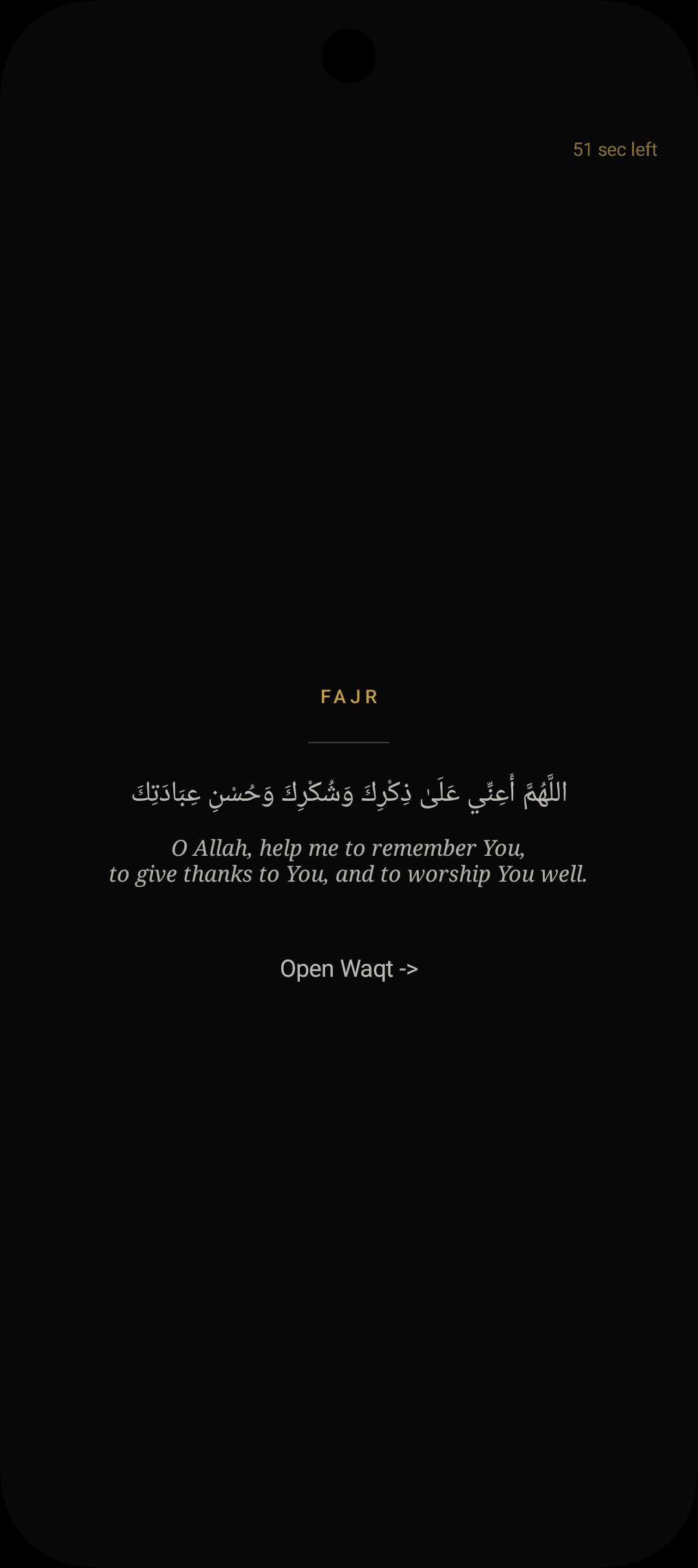 Waqt screen showing protected prayer focus